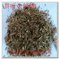 精選貫葉金絲桃中薬材500g野生草藥新貨無熏無硫干凈無雜質廠家批