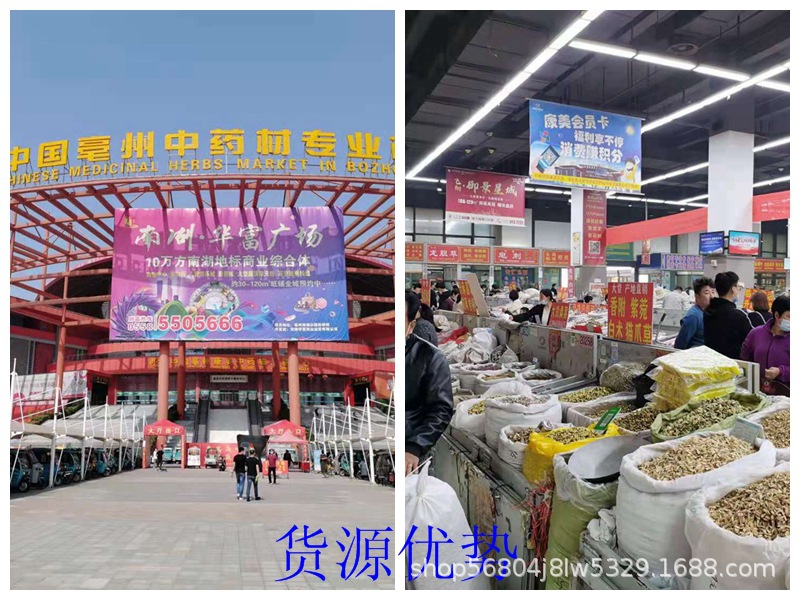 貨源實力1.jpg