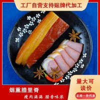 湖南特產(chǎn)傳統(tǒng)柴火煙熏臘肉瘦肉現(xiàn)貨條肉批發(fā)廠家直供臘里脊肉