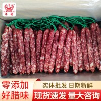粵冠臘味有繩5000g散裝咸甜適中廣式臘腸香腸中山黃圃特產(chǎn)批發(fā)