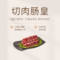 廣州特產(chǎn)經(jīng)典28特級(jí)純切肉腸皇臘腸香腸餐飲工廠直銷現(xiàn)貨速發(fā)一件