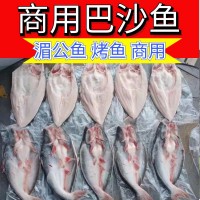 特級巴沙魚批發(fā)整箱整條冷凍開背湄公魚烤魚批發(fā)10條
