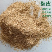 廠家銷售麥麩 麩皮飼料牛羊養(yǎng)殖釣魚打窩料熱敷喂蟲