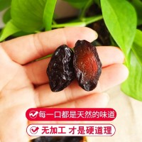 西梅干不加糖新疆特產(chǎn)自然風干零食精品大果散裝袋裝250g果脯果干