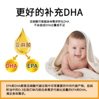 西格爾一級(jí)冷榨亞麻籽油1.6升食用油小瓶零添加物理壓榨孕婦寶寶