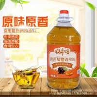 定制福稻四方植物調(diào)和油5升食用油商用酒樓餐廳燒烤煎炸用棕櫚油