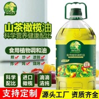 山茶橄欖食用調(diào)和油非轉(zhuǎn)基因添加橄欖山茶籽菜籽米糠葵花籽植物油