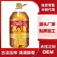 正品5L物理壓榨純正古法一級花生油家用商用食用油中秋送禮年貨