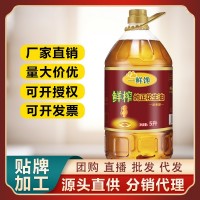 炒菜家用花生油食用糧油5升廠家直供批發(fā)物理壓榨植物油代理代發(fā)