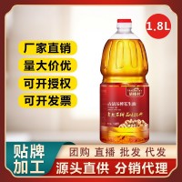 1.8升小瓶純花生油廠家直供壓榨濃香食用油批發(fā)代理中秋送禮佳品
