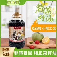 香當(dāng)香4L純正菜籽油小榨清油菜子油壓榨濃香食用油植物油
