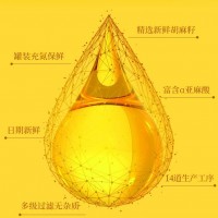 食本臻胡麻油20L涼拌炒菜無(wú)添加濃香亞麻籽油好油推薦