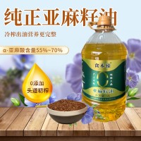 食本臻壓榨一級(jí)亞麻籽油5L月子兒童食用炒菜無(wú)添加亞麻籽油