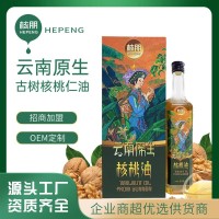 過節(jié)禮品禮盒核桃油一級(jí)壓榨營(yíng)養(yǎng)輔食油 調(diào)味食用油貼牌定制批發(fā)