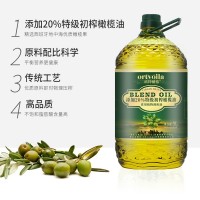 歐特薇雅含20%特級初榨橄欖油5升調(diào)和油植物油食用油家用正品包郵