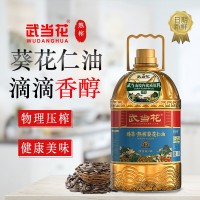 武當花熟榨葵花仁油5L物理壓榨家用炒菜烹飪食用油植物油包郵