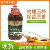 良谷非轉(zhuǎn)基因濃香川味菜籽油5升 菜籽油壓榨食用油量大從優(yōu)