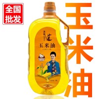 美食道5L一級玉米油非轉基因食用油壓榨玉米胚芽油5升植物油批發(fā)