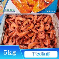 廠家直供干冰熟蝦南美對(duì)蝦大紅蝦鮮甜Q彈有嚼勁干冰個(gè)頭大