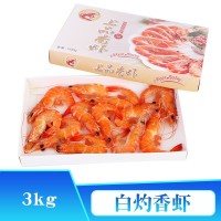 廠家直供白灼美味香蝦南美對(duì)蝦鮮甜Q彈有嚼勁熟紅蝦盒裝大蝦