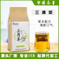 三清茶玫瑰口菊花臭金銀花蒲公英桑葉梔子一件代發(fā)代加工