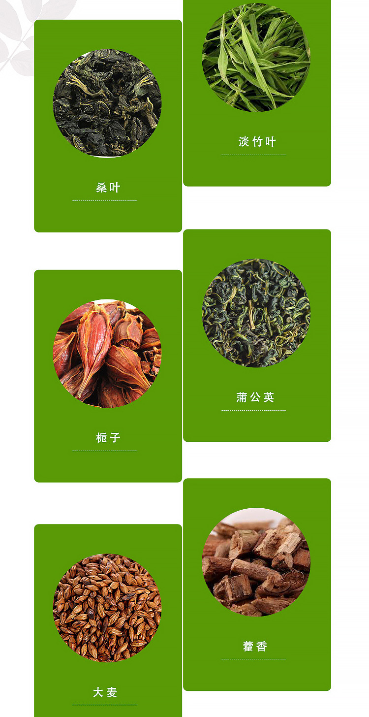 三清茶詳情_06.jpg