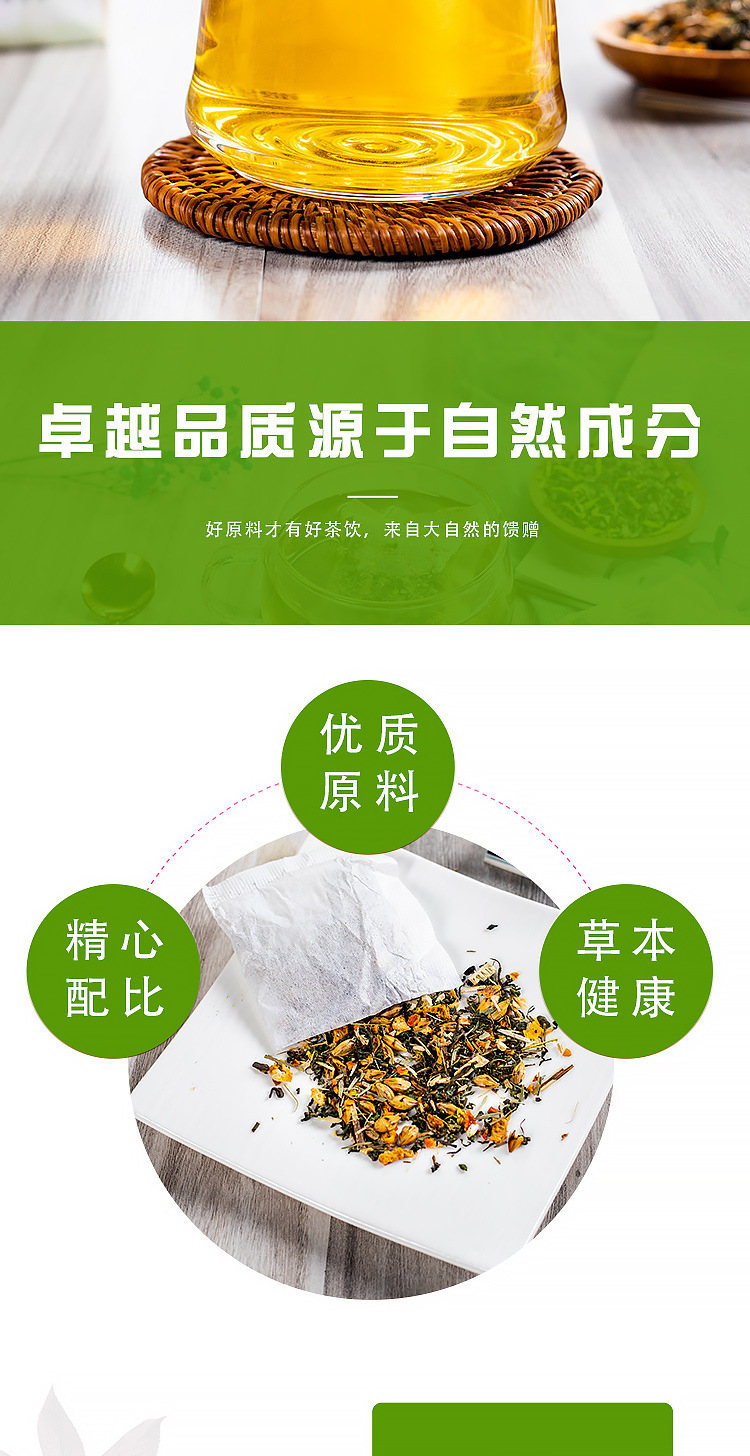 三清茶詳情_05.jpg