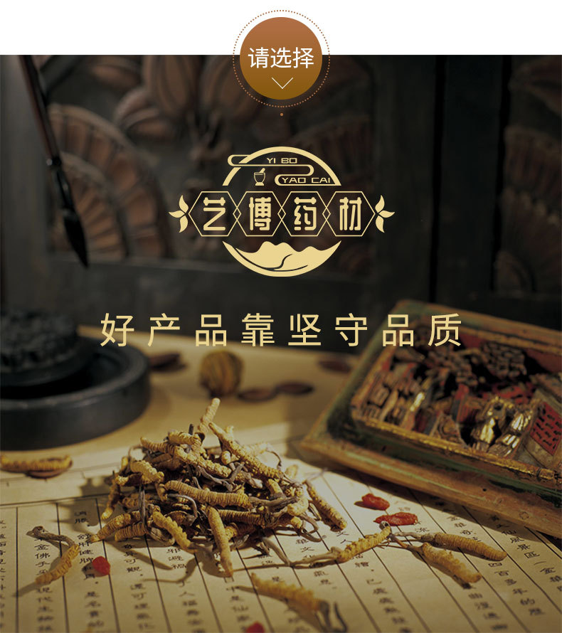 黃芪片詳情_07