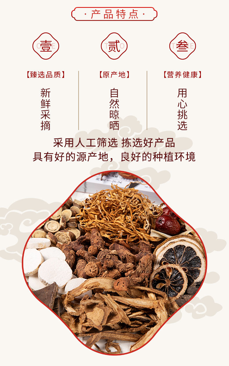 黃芪片詳情_05