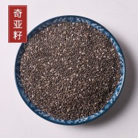 批發(fā) 奇亞籽免洗無雜質(zhì)奇異籽奇雅籽黑色飽滿代餐甄選奇亞籽 直銷