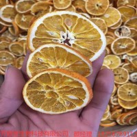 批發(fā)供應(yīng)橙子片橙子干香橙片水果片新貨橙片量大從