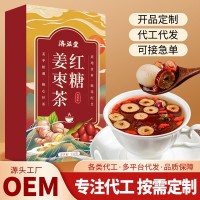 紅糖姜棗茶黑糖桂圓紅棗茶盒裝紅糖姜茶現(xiàn)貨批發(fā)