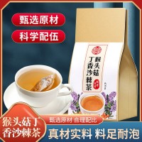 廠家直銷猴頭菇丁香沙棘茶養(yǎng)胃茶丁香茶組合花茶袋泡茶組合茶包