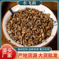水飛薊中藥材批發(fā)水飛薊水品質(zhì)好水飛雉價格更優(yōu)奶薊籽新貨無熏硫