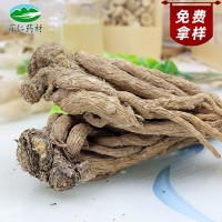 當(dāng)歸甘肅岷縣無(wú)硫當(dāng)歸條農(nóng)產(chǎn)品中藥材當(dāng)歸個(gè)產(chǎn)地貨源廠家批發(fā)