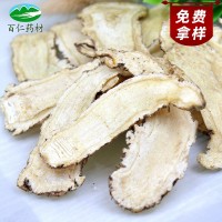 當(dāng)歸片甘肅岷縣全歸片中藥材當(dāng)歸頭片無(wú)硫當(dāng)歸尾片廠家批發(fā)直供