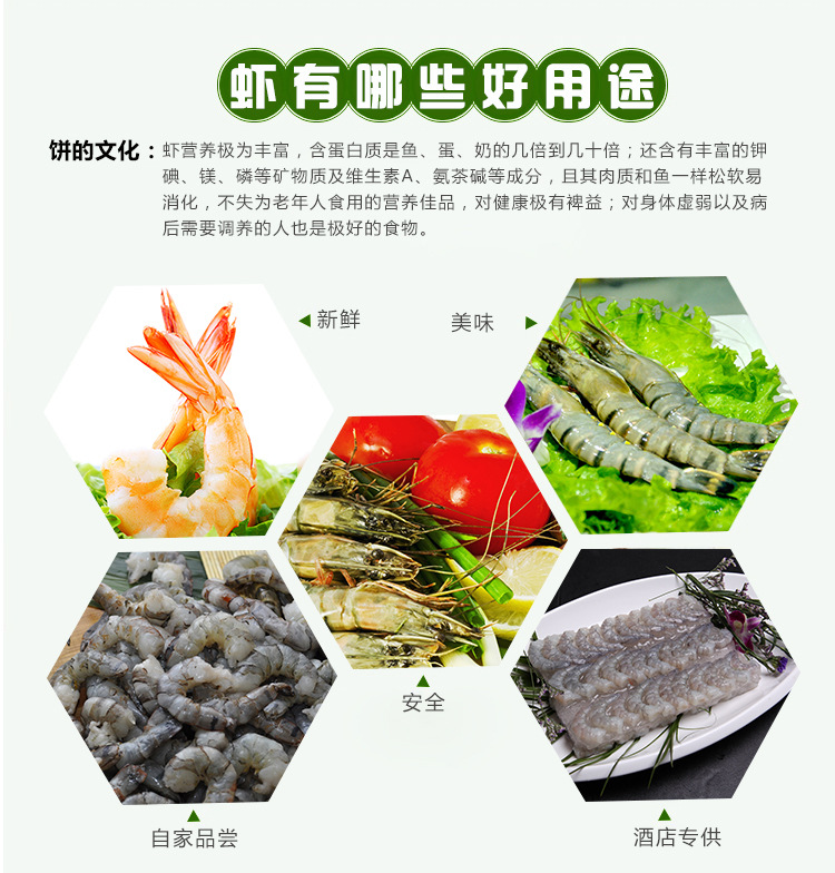 江門市雄利水產(chǎn)有限公司1_07