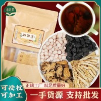 工廠直銷桃紅四物湯料包批發(fā) 白芍川芎當歸地黃組合煲湯料包代發(fā)