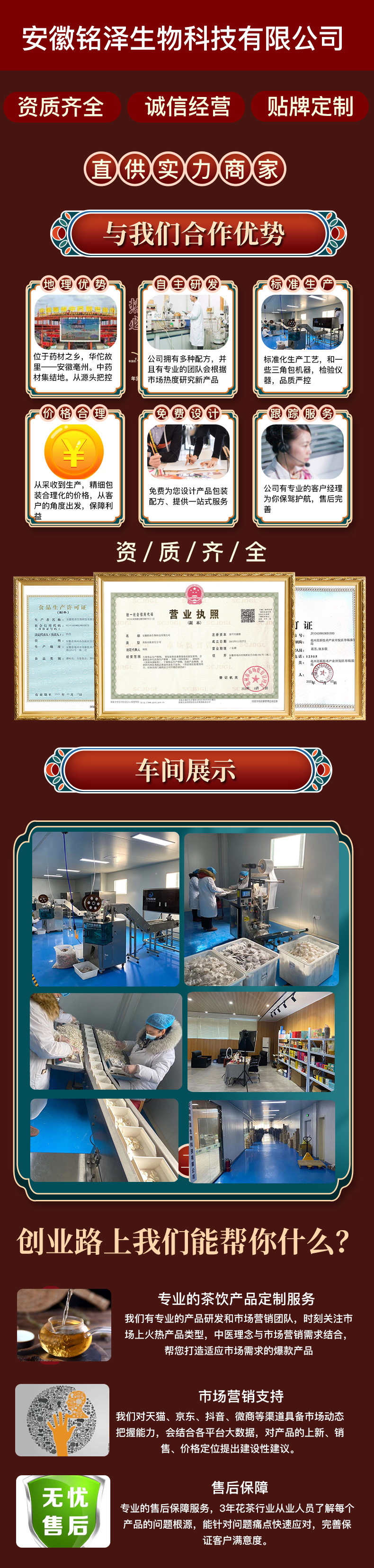 銘澤