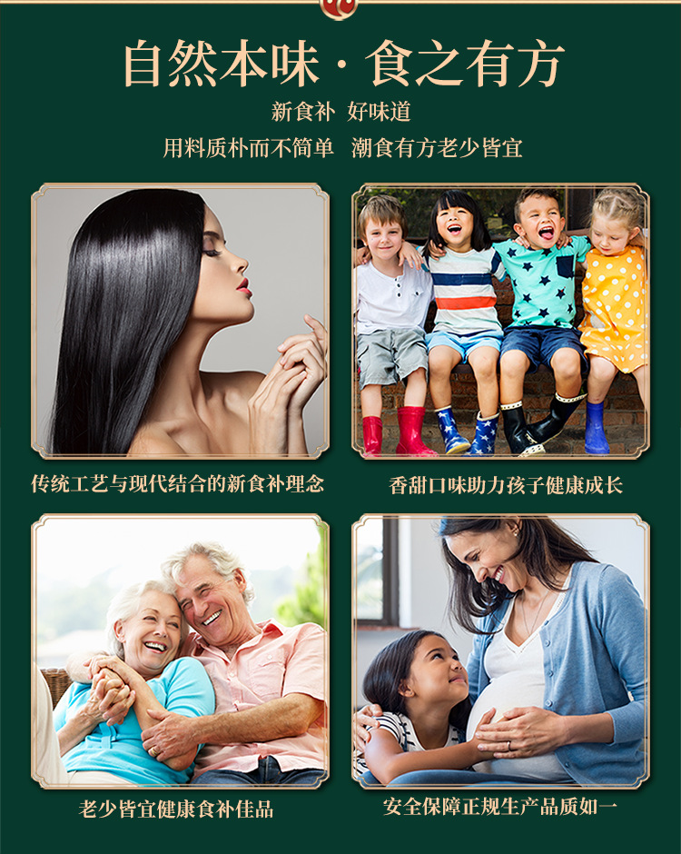 拼多多詳情修改_12