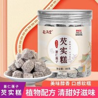 薏米蓮子芡實(shí)糕批發(fā)黑芝麻紅豆薏仁手工250克糕點(diǎn)廠家直發(fā)網(wǎng)紅品