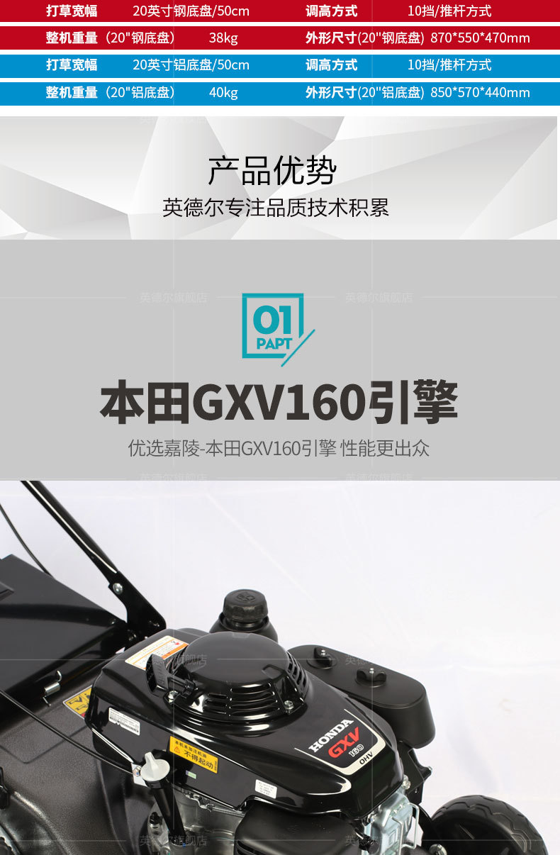 草坪機鋼底盤_14.jpg