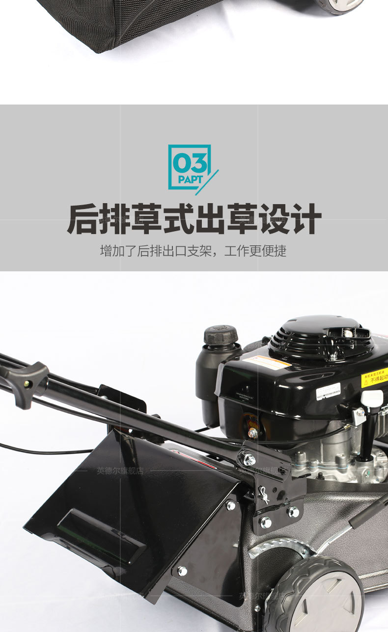 草坪機鋼底盤_16.jpg
