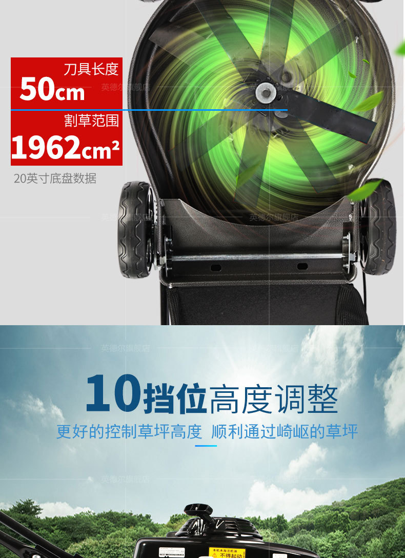 草坪機鋼底盤_07.jpg