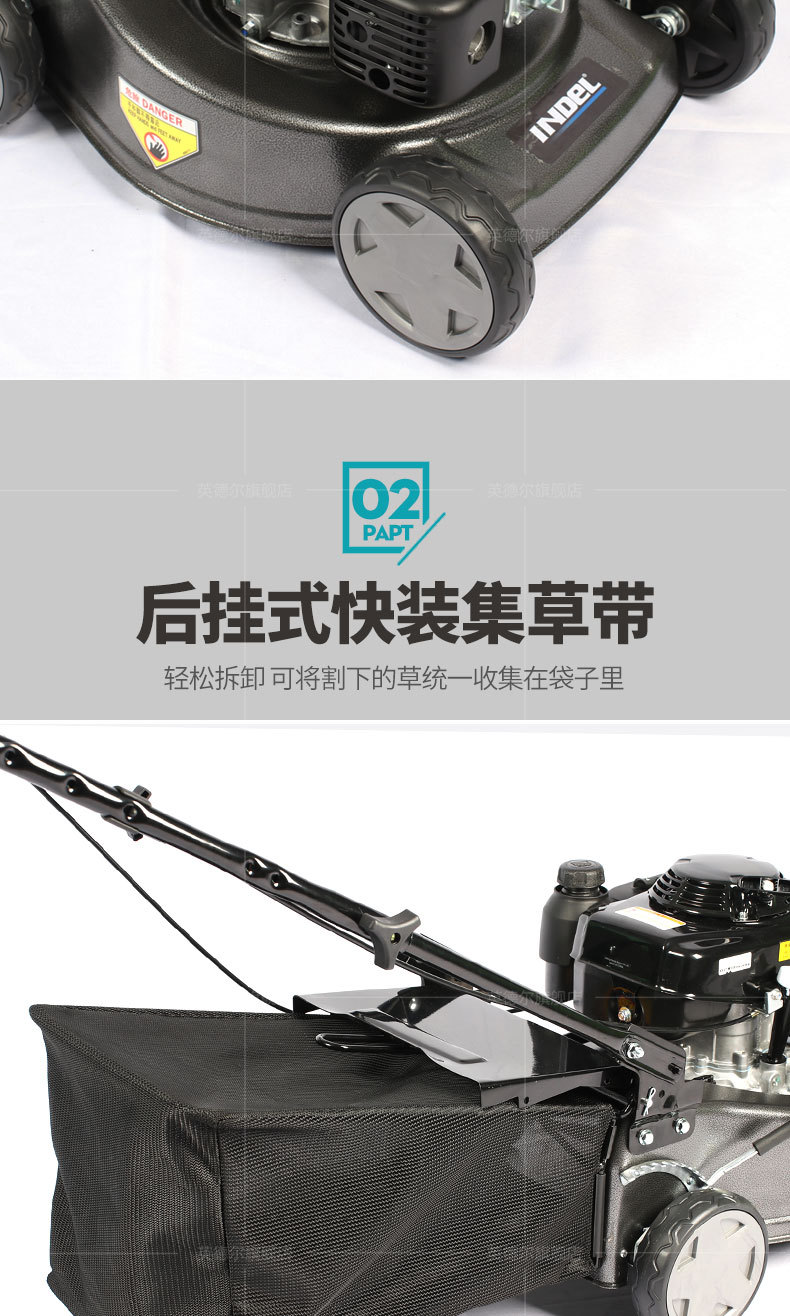 草坪機鋼底盤_15.jpg