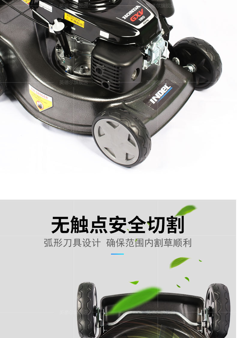 草坪機鋼底盤_06.jpg