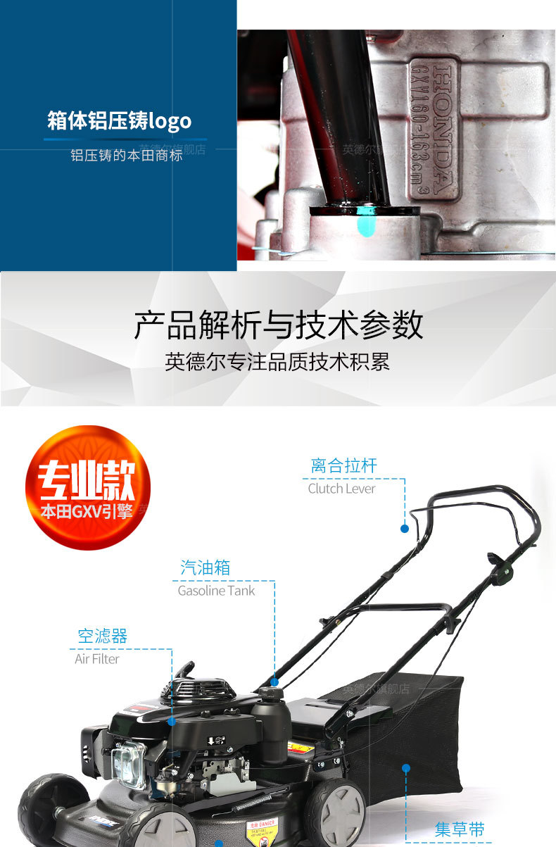 草坪機鋼底盤_12.jpg