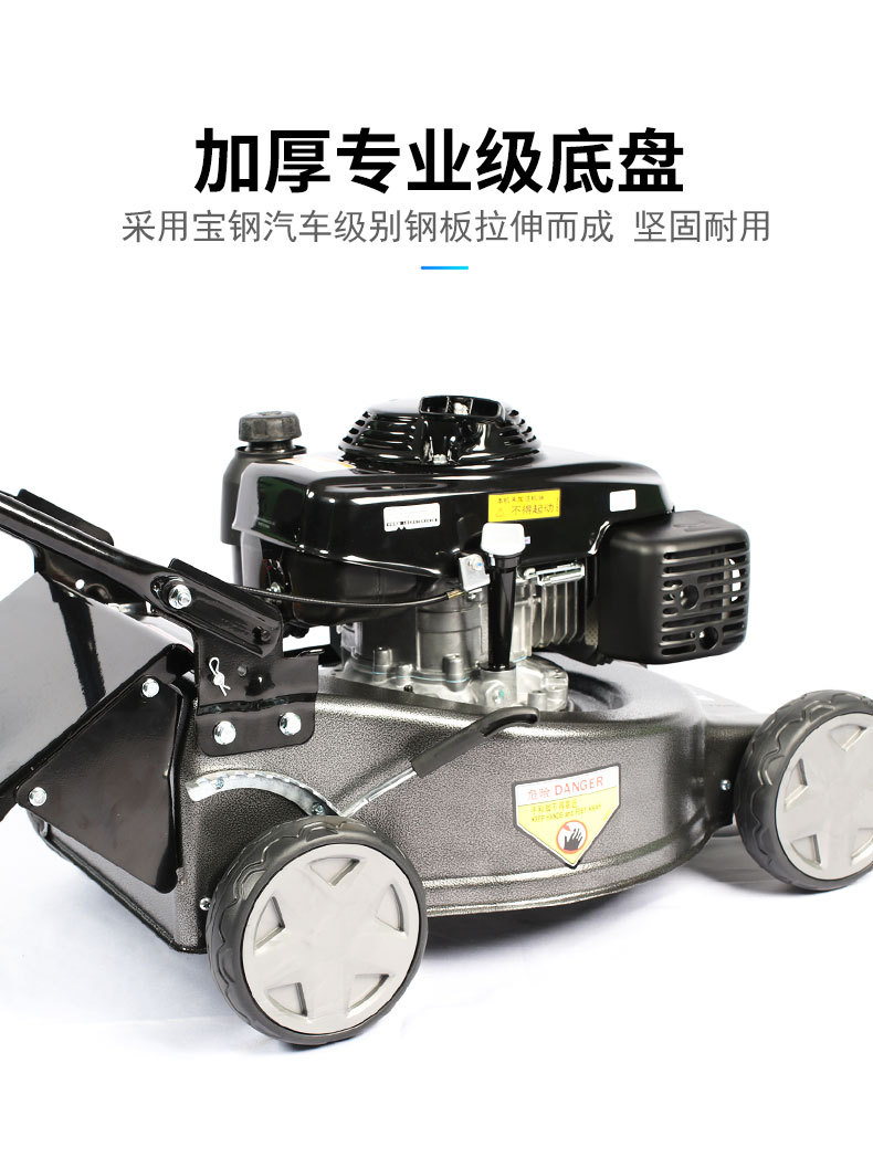 草坪機鋼底盤_09.jpg