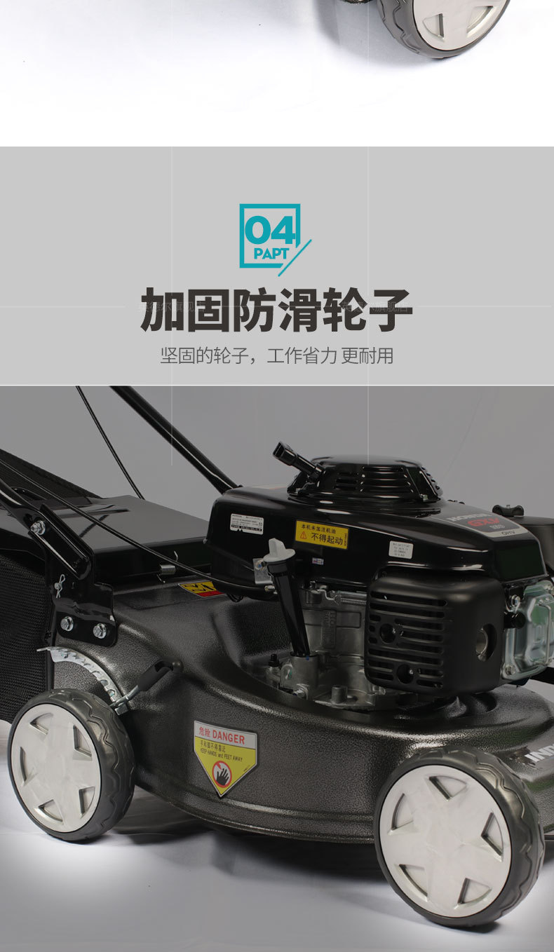 草坪機鋼底盤_17.jpg