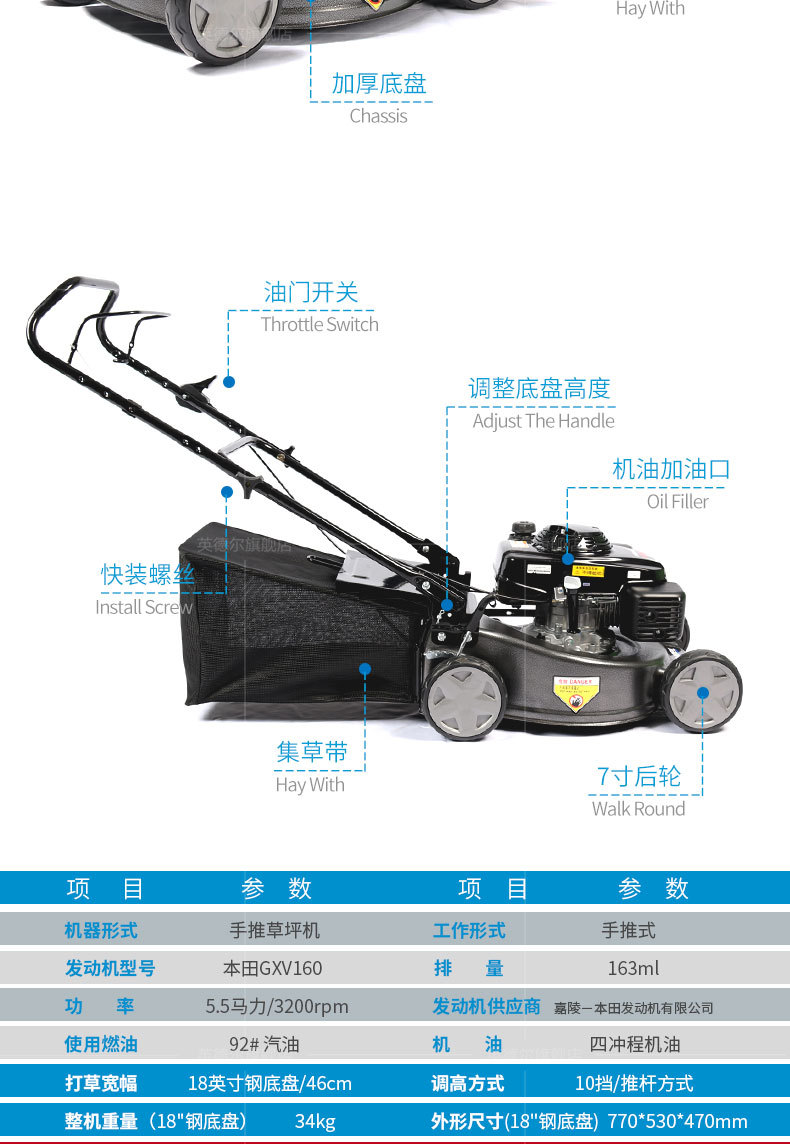 草坪機鋼底盤_13.jpg